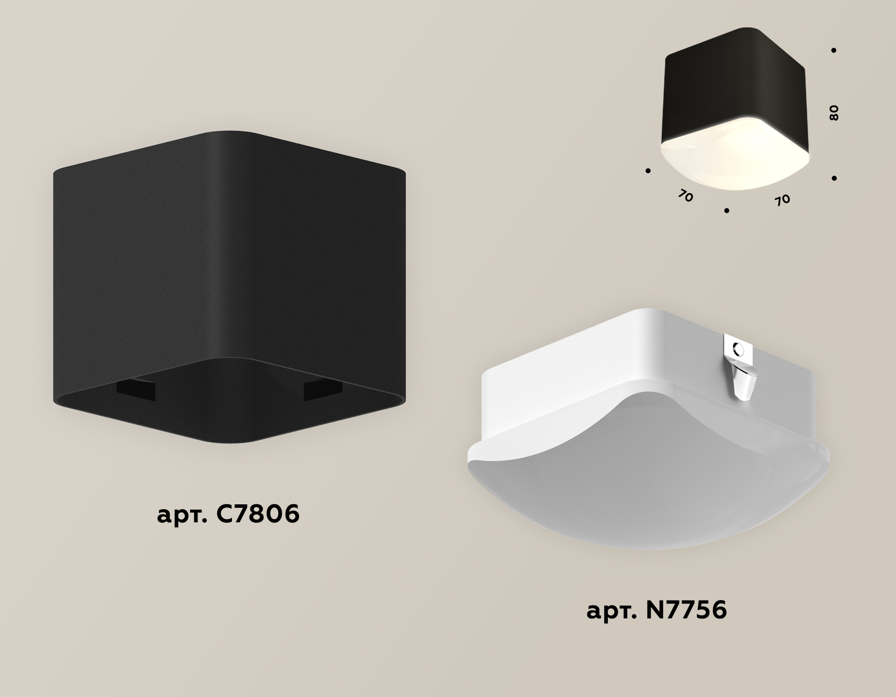 Потолочный светильник Ambrella Light Techno Spot XS7806041 (C7806, N7756) в Санкт-Петербурге