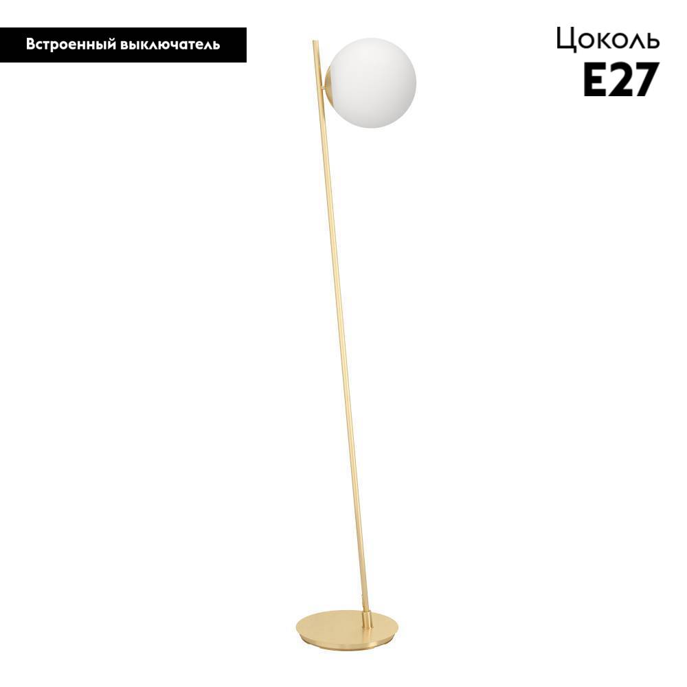 Торшер Eglo Rondo 4 900869 в Санкт-Петербурге