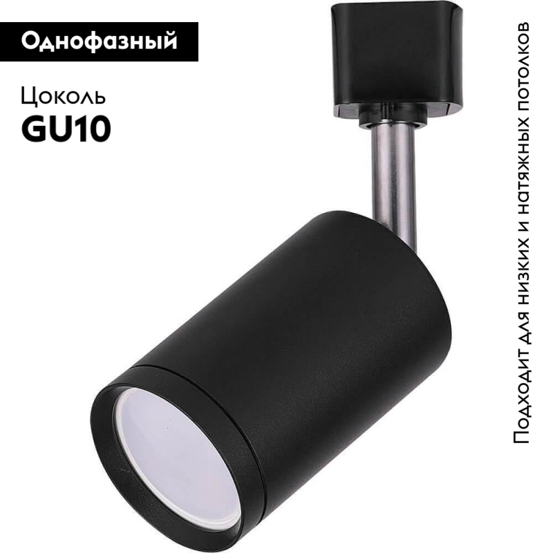 Трековый светильник Feron AL155 32474 в Санкт-Петербурге