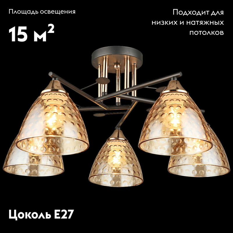 Потолочная люстра Reluce 03674-0.3-05 BK+FG в #REGION_NAME_DECLINE_PP#