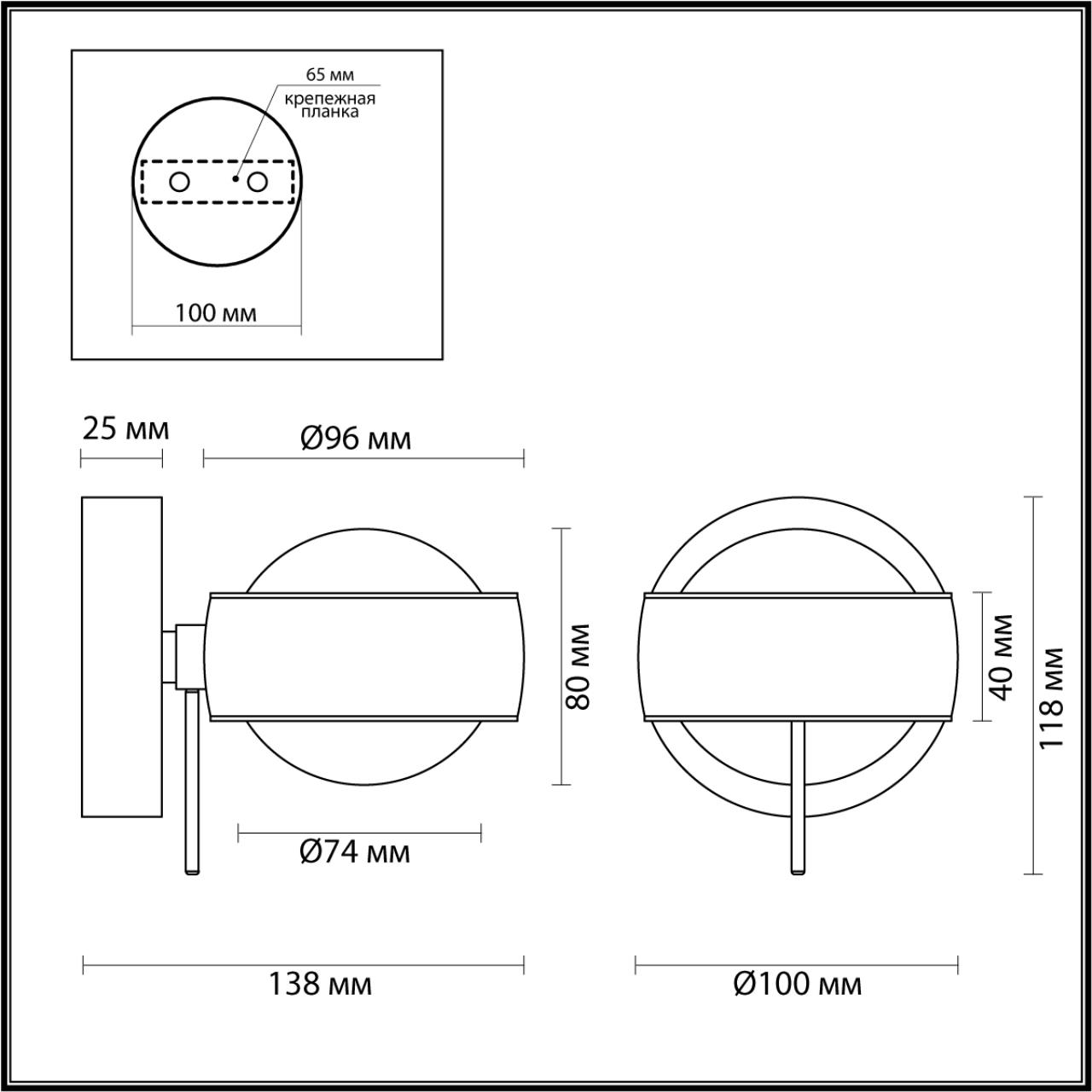 Настенный светильник Odeon Light Ottico 4347/14WL в Санкт-Петербурге