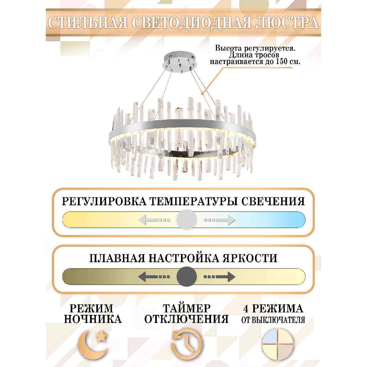 Подвесная люстра Natali Kovaltseva Bernardi LED LAMPS 81257 в Санкт-Петербурге