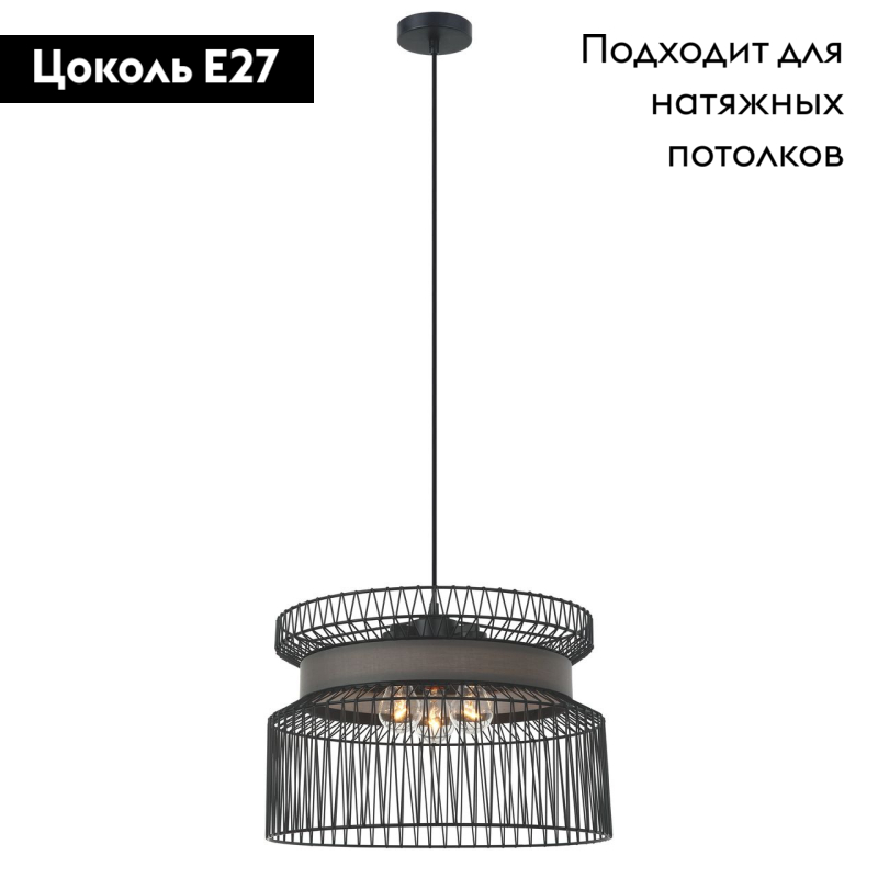 Подвесная люстра Favourite Korb 2363-2P в #REGION_NAME_DECLINE_PP#