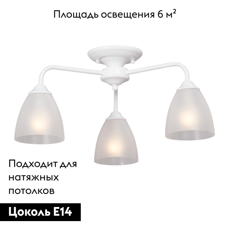 Потолочная люстра Vitaluce V3946-0/3PL в Санкт-Петербурге