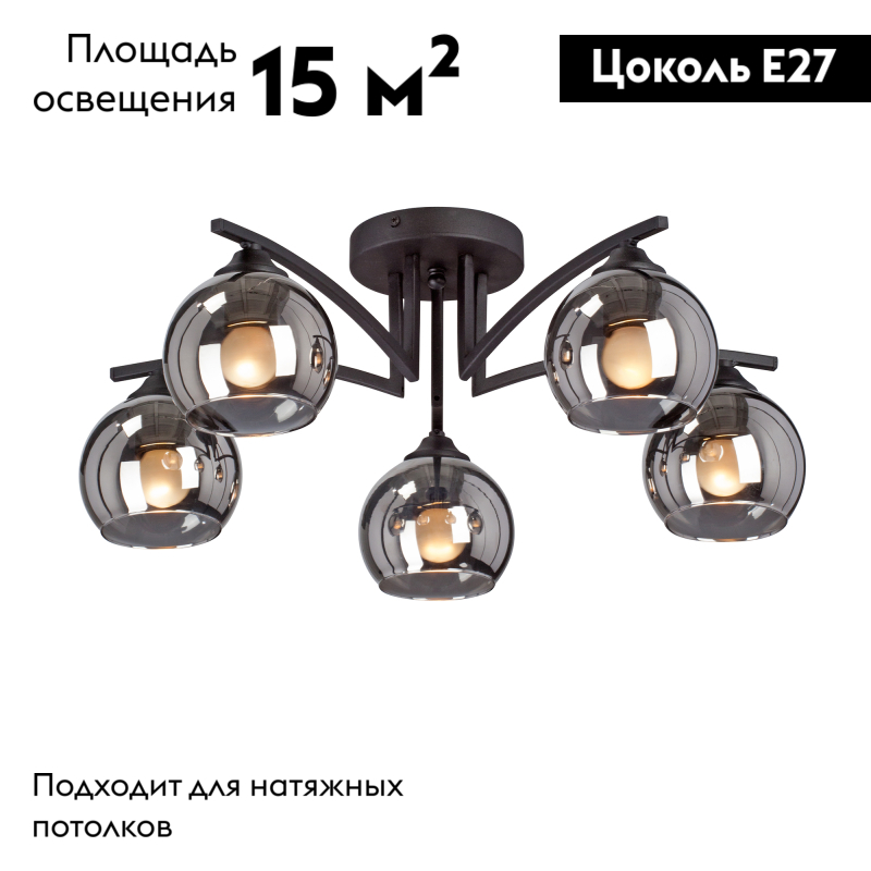 Потолочная люстра Vitaluce V4285-1/5PL в Санкт-Петербурге