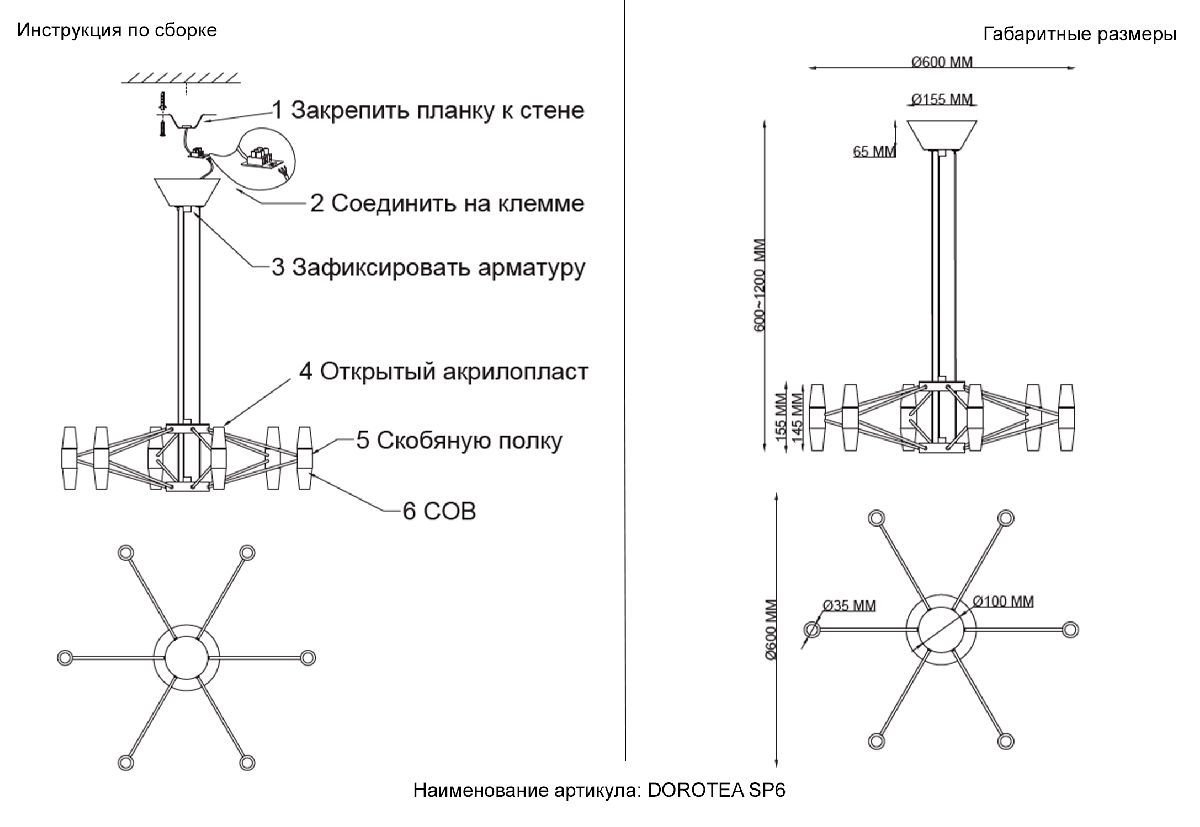 Подвесная люстра Crystal Lux DOROTEA SP6 GOLD в Санкт-Петербурге