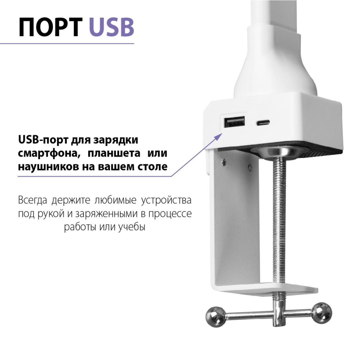 Настольная лампа диммируемая полного спектра Novotech Ledo Studi 359968 в Санкт-Петербурге