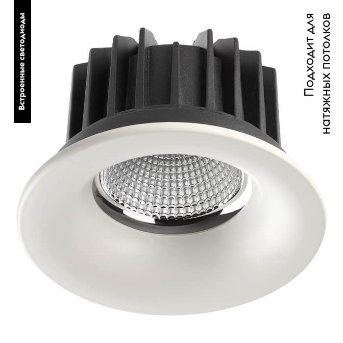 Встраиваемый светодиодный светильник Novotech Drum 357602 в #REGION_NAME_DECLINE_PP#