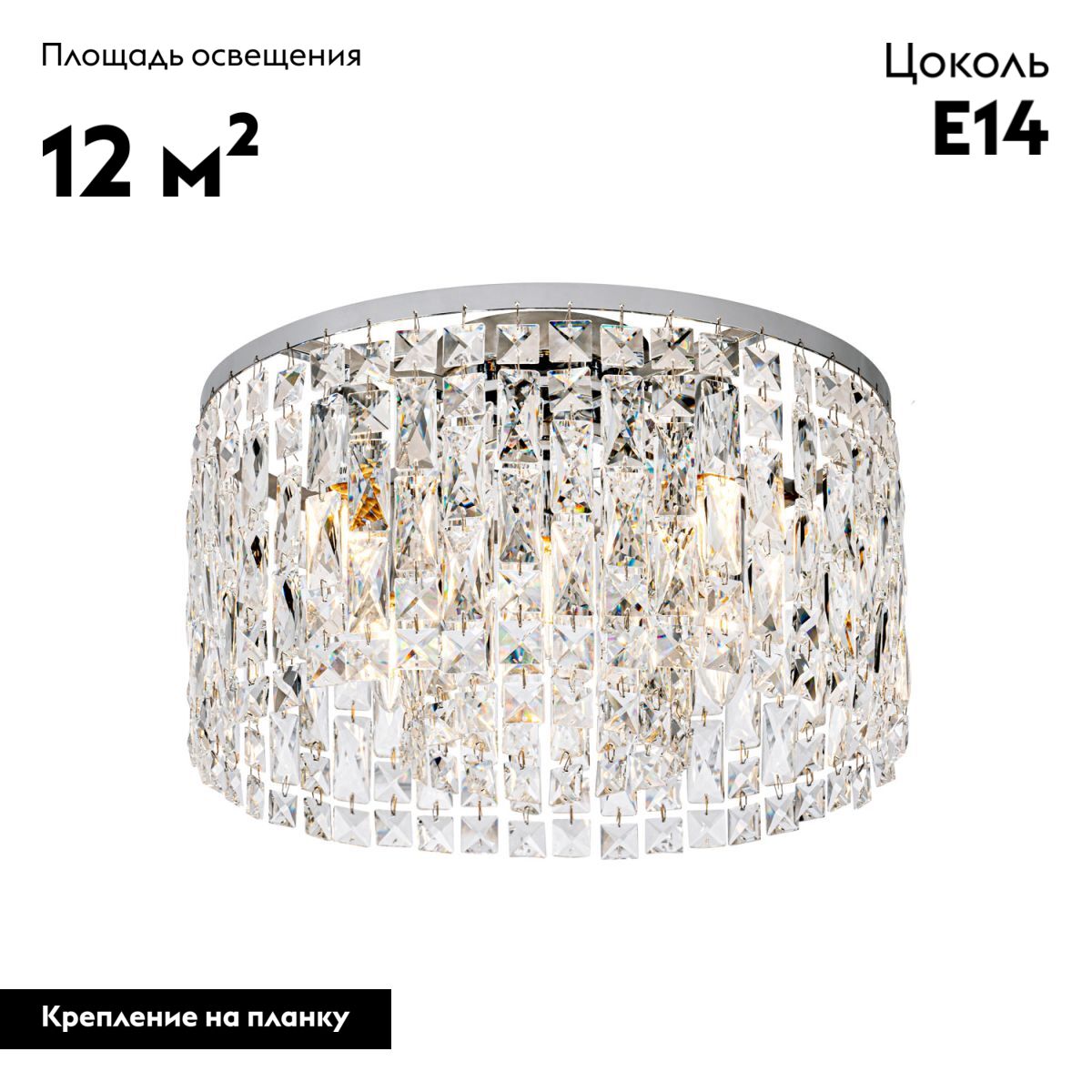 Потолочная люстра Modelux ML.90343.5 CR в Санкт-Петербурге