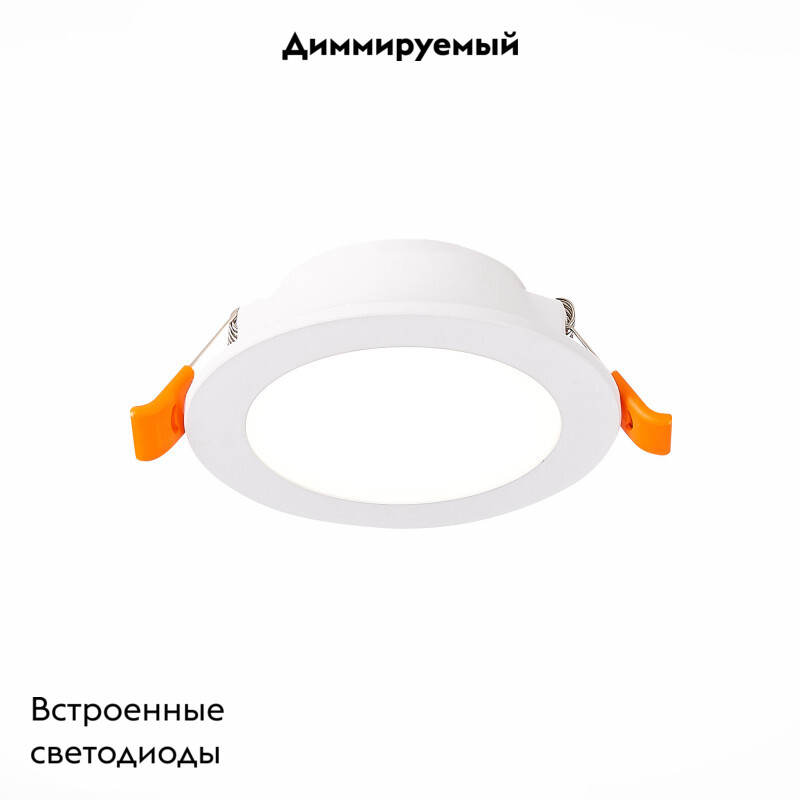 Встраиваемый светодиодный светильник ST Luce Reggila ST212.508.05 в #REGION_NAME_DECLINE_PP#