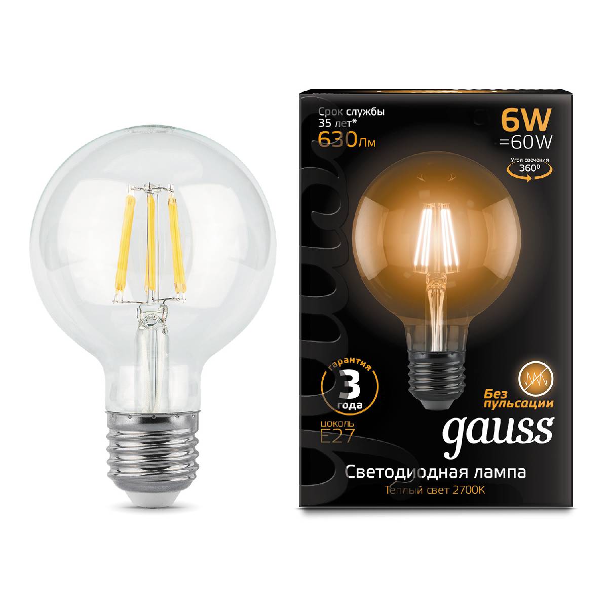 Лампа светодиодная филаментная Gauss E27 6W 2700K прозрачная 105802106 в #REGION_NAME_DECLINE_PP#