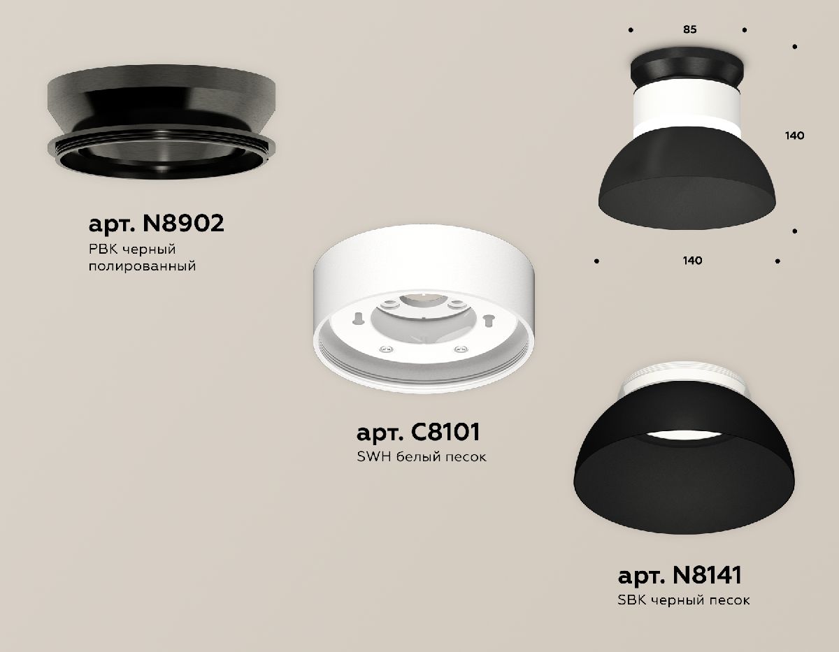 Накладной светильник Ambrella Light Techno spot (N8902, C8101, N8141) XS8101051 в Санкт-Петербурге