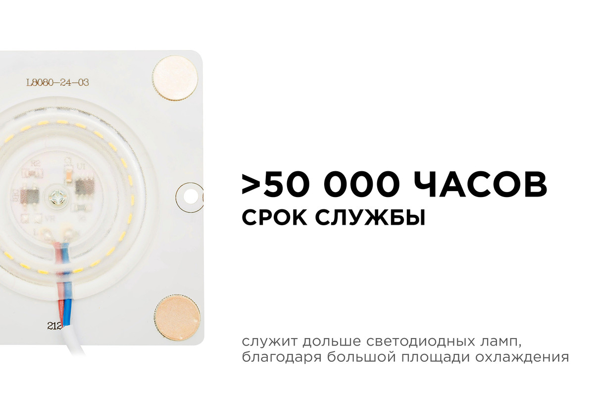 Светодиодная плата Apeyron 220В 2835 12Вт 4000К IP20 02-19 в Санкт-Петербурге