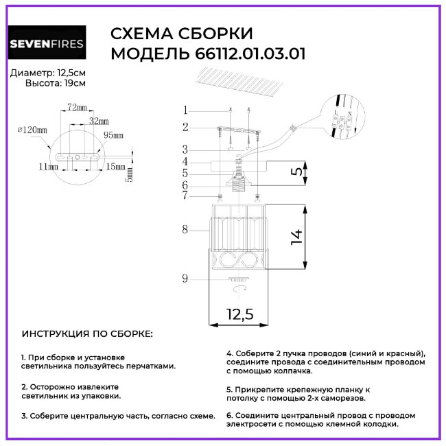 Потолочный светильник Wedo Light Netta 66112.01.03.01 в Санкт-Петербурге