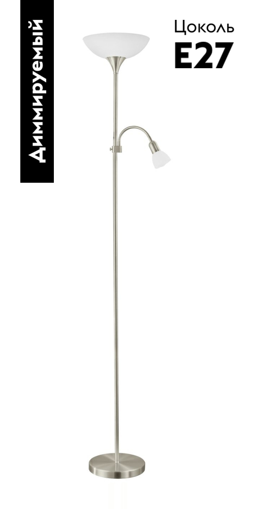Торшер Eglo Up 2 82842 в #REGION_NAME_DECLINE_PP#