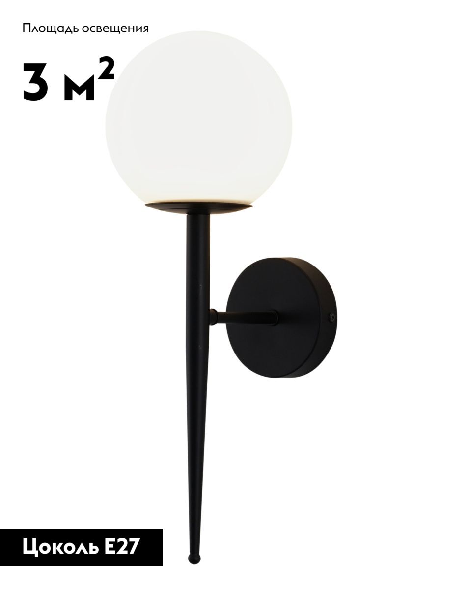 Бра Moderli Scrumbel V11562-1W в Санкт-Петербурге