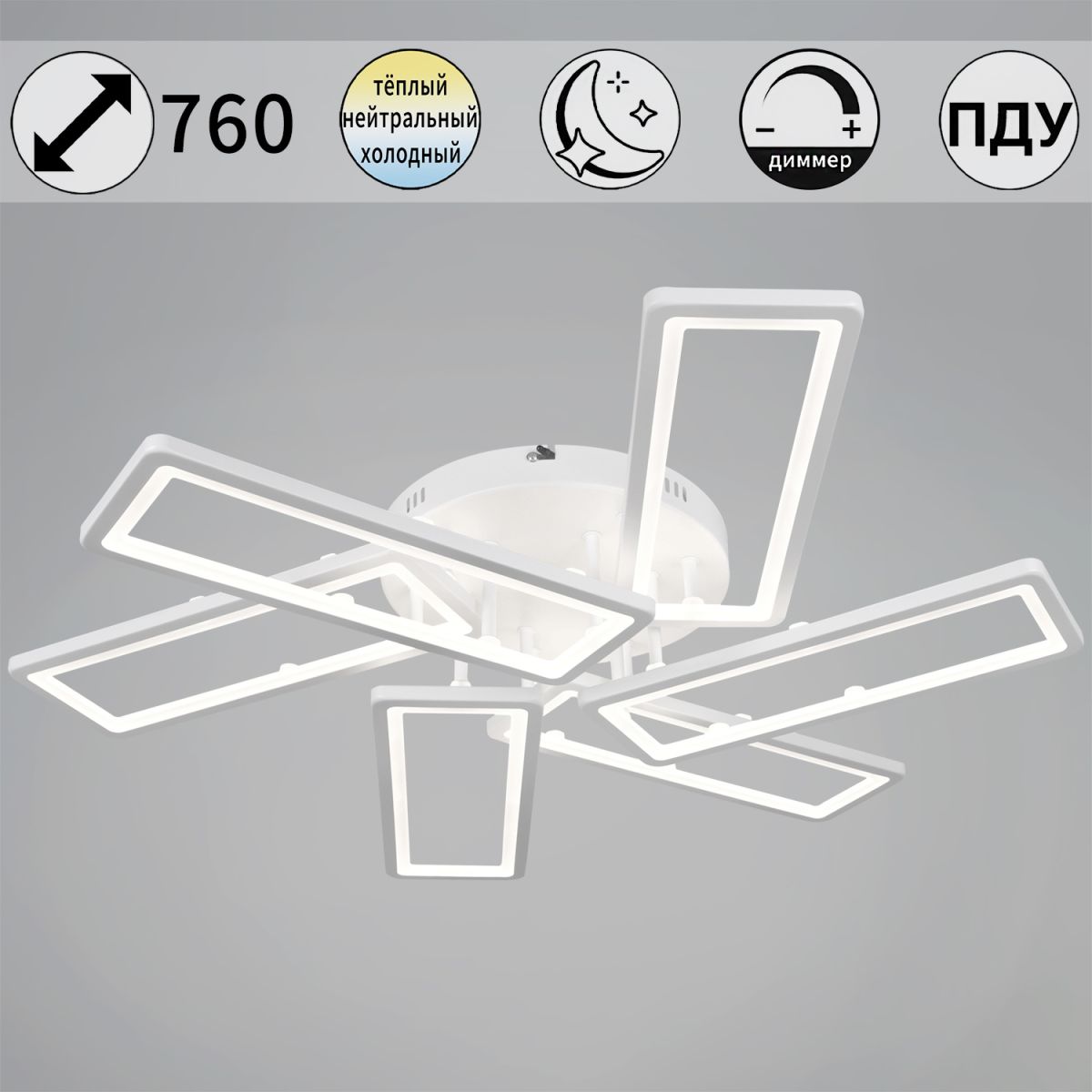 Потолочная люстра Reluce 03629-0.3-3+3 WH в #REGION_NAME_DECLINE_PP#