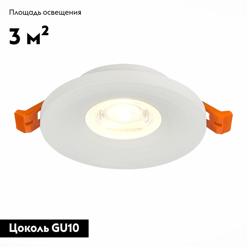 Встраиваемый светильник ST LUCE ST205.508.01 в Санкт-Петербурге