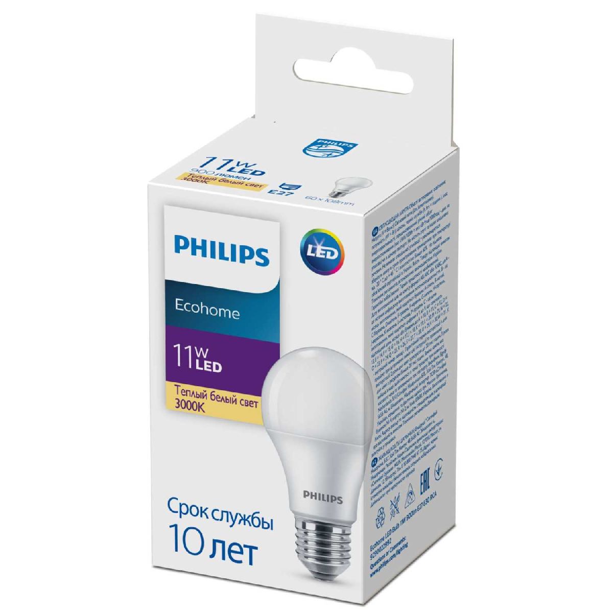 Светодиодная лампа Philips EcohomeLED Bulb E27 11W 4000K 929002299217 в Санкт-Петербурге