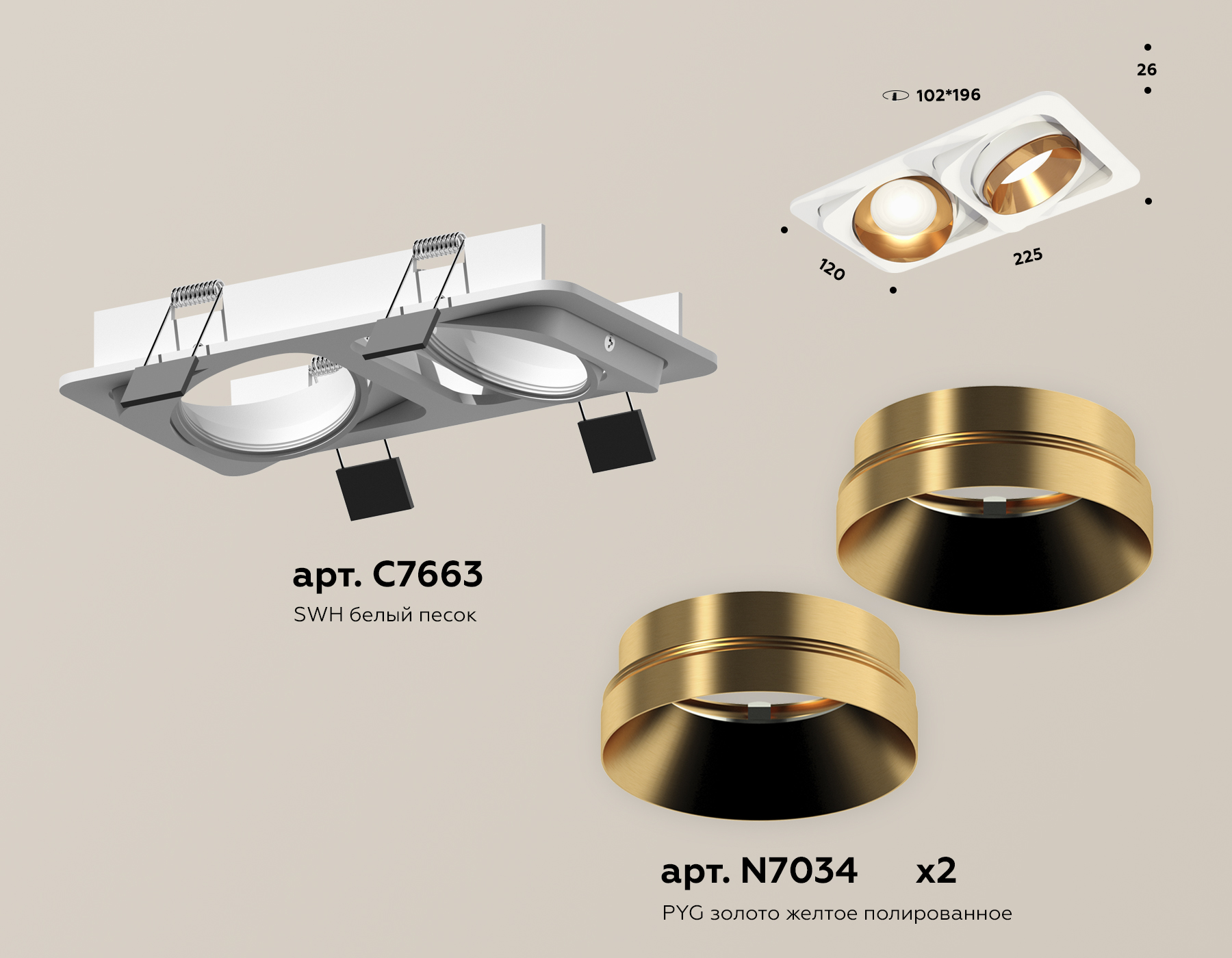 Встраиваемый светильник Ambrella Light Techno Spot XC7663024 (C7663, N7034) в Санкт-Петербурге