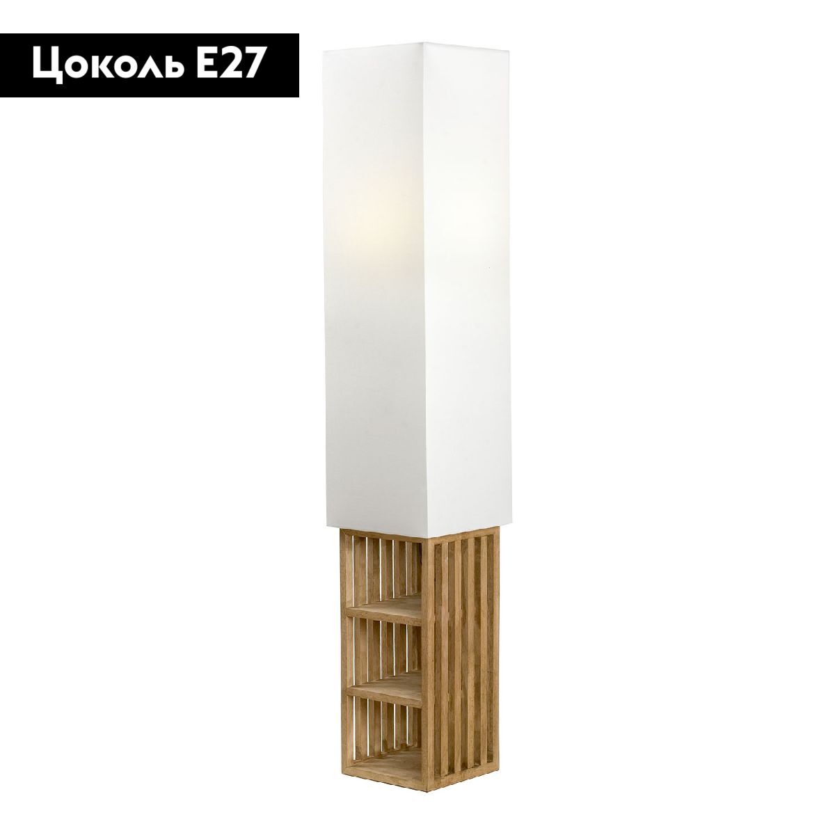 Торшер Lussole Prairie LSP-0653 в #REGION_NAME_DECLINE_PP#