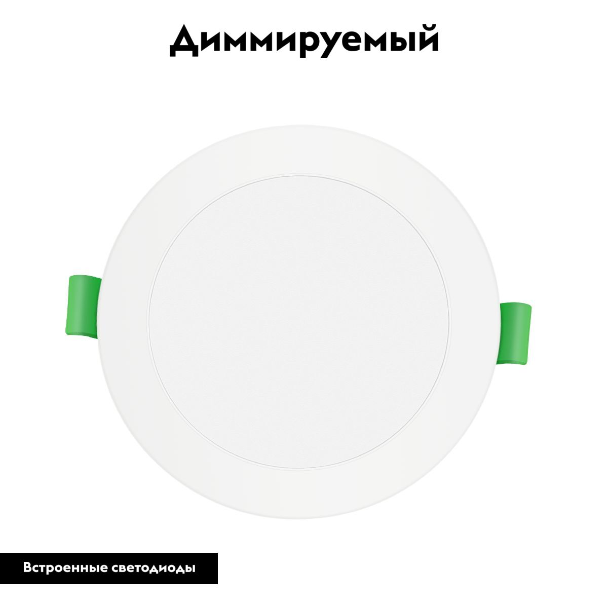 Встраиваемый светильник Favourite Optima 4644-1C в #REGION_NAME_DECLINE_PP#