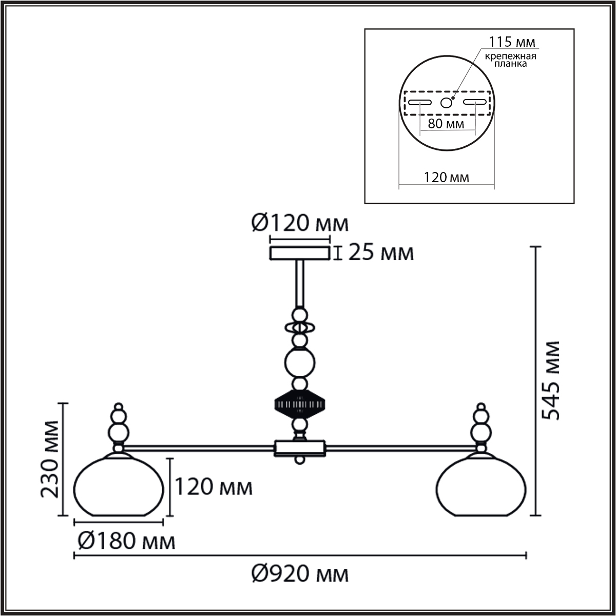 Люстра на штанге Lumion Moderni Piccolo 8425/8C в Санкт-Петербурге