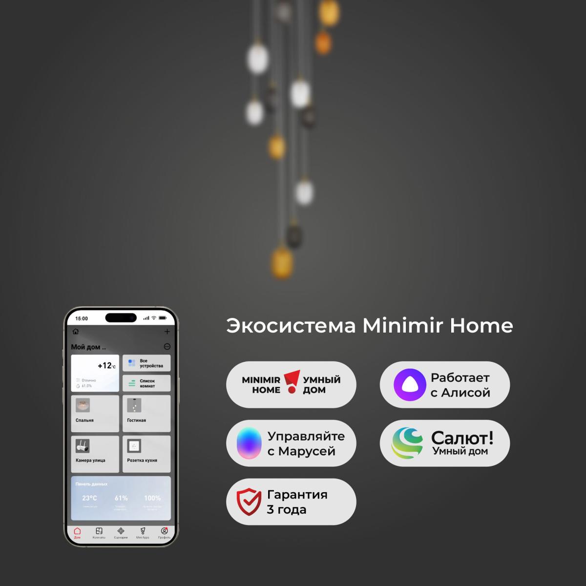 Каскадная люстра Eurosvet Pineapple 50266 дымчатый/прозрачный/янтарный a066528 в Санкт-Петербурге
