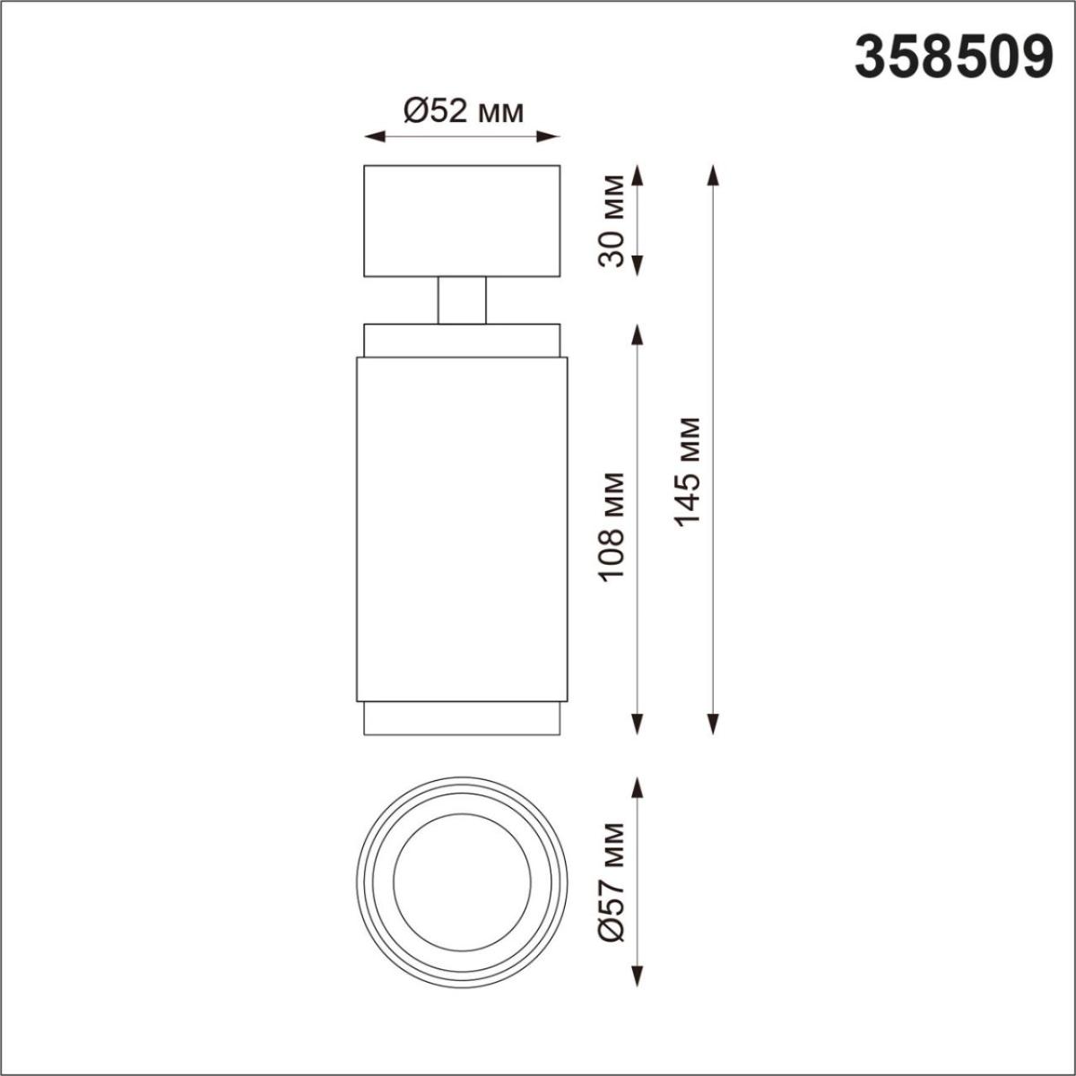 Спот Novotech Mais Led 358509 в Санкт-Петербурге