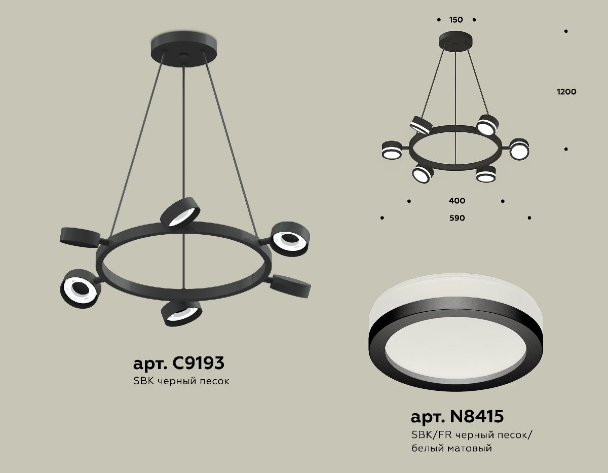 Подвесная люстра Ambrella Light Traditional (C9193, N8415) XB9193200 в Санкт-Петербурге