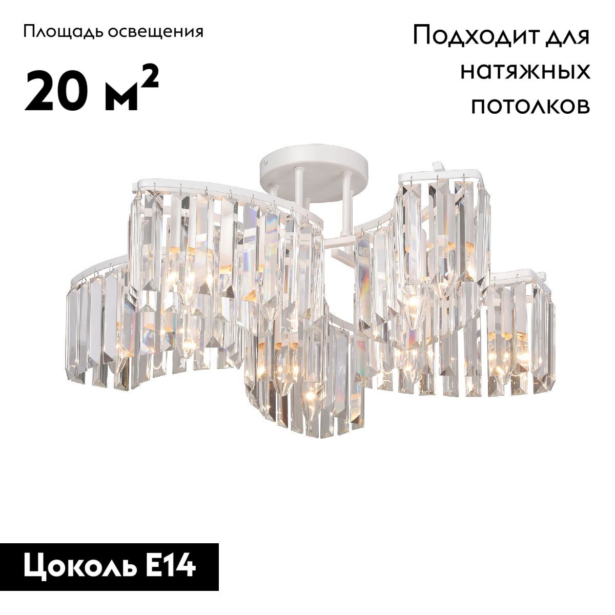 Потолочная люстра Vitaluce V5884-0/10PL в Санкт-Петербурге