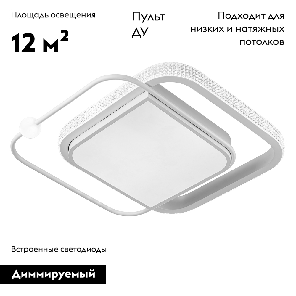 Потолочная люстра Arte Lamp Scheat A2658PL-58WH в Санкт-Петербурге