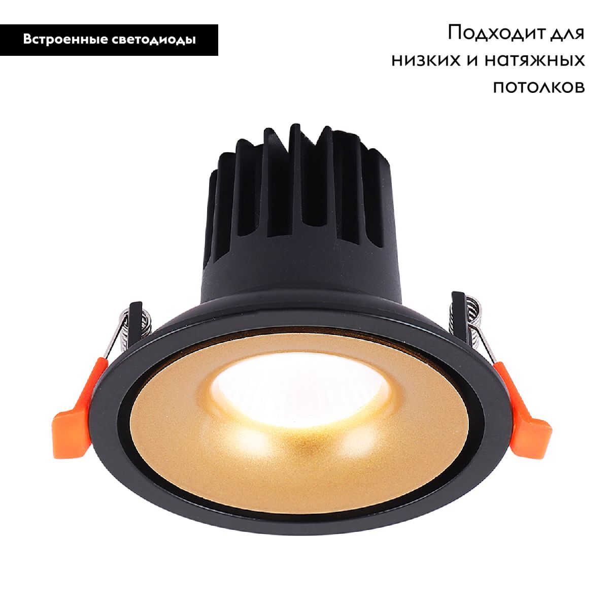 Встраиваемый светильник Crystal Lux CLT 005C98 BL-GO 4000K в #REGION_NAME_DECLINE_PP#