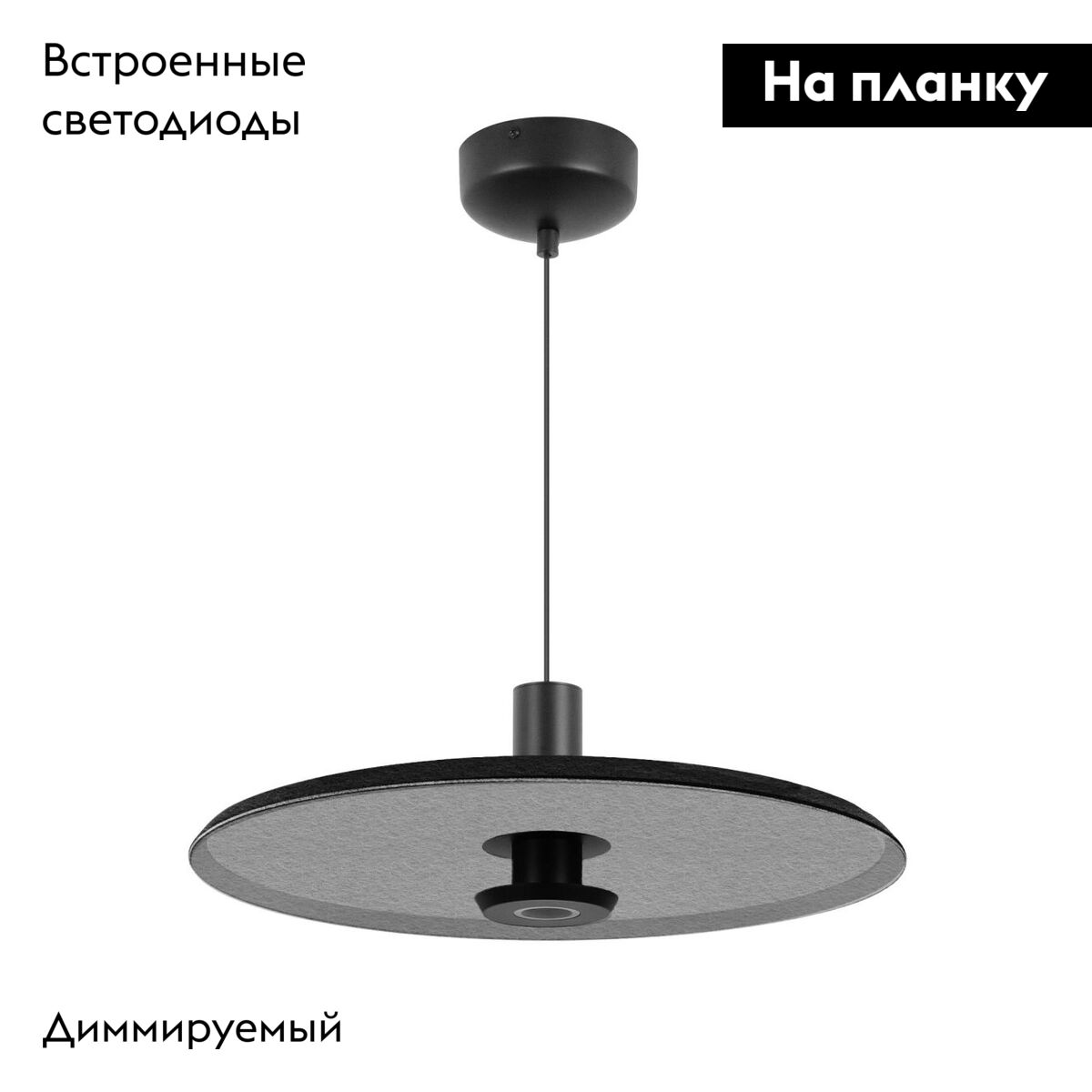 Подвесной светильник Arlight SP-KOTARO-R350-12W Warm3000 (BK-GR, 36 deg, 230V, TRIAC) 057223 в Санкт-Петербурге