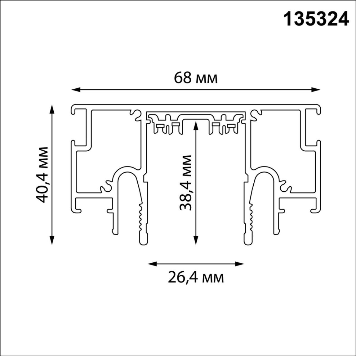 Шинопровод для монтажа в натяжной потолок в компл. заглушки 2шт, соед. планка CLAMP for Novotech 135324 в #REGION_NAME_DECLINE_PP#