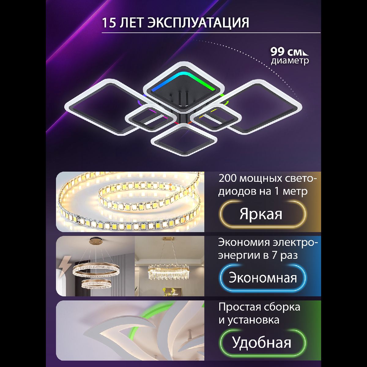 Потолочная люстра Natali Kovaltseva Spektr LED LAMPS 81442 в Санкт-Петербурге