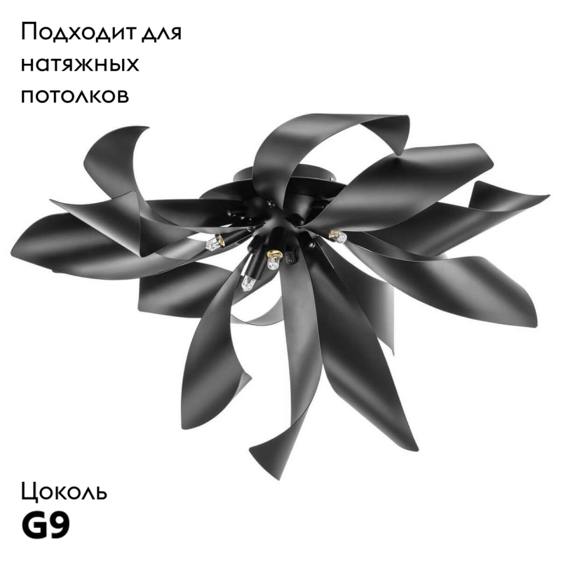 Потолочная люстра Lightstar Turbio 754167 в Санкт-Петербурге