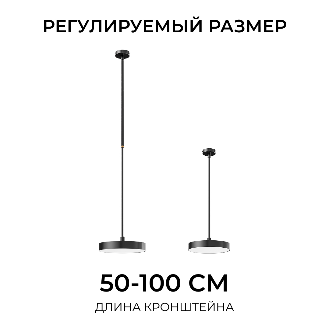 Кронштейн телескопический для подвесного монтажа светильников, серия МИН, 500-1000мм Apeyron 06-208 в Санкт-Петербурге