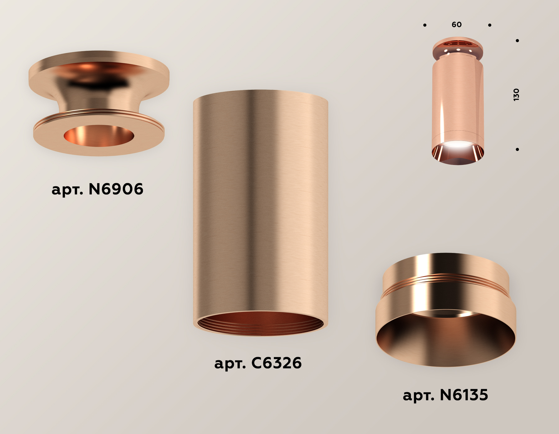 Потолочный светильник Ambrella Light Techno Spot XS6326080 (N6906, C6326, N6135) в Санкт-Петербурге