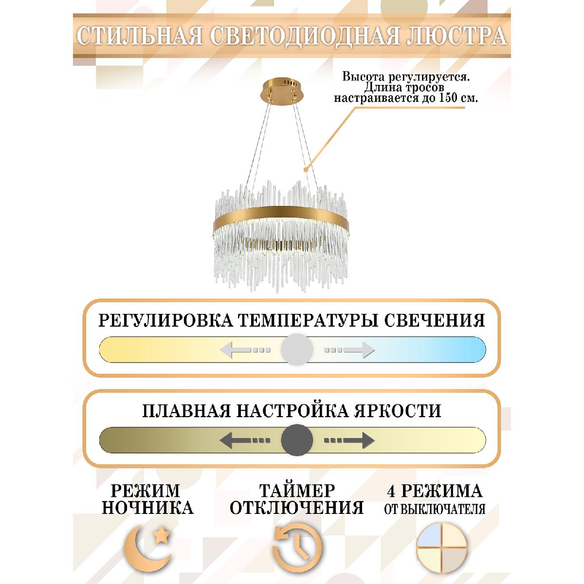 Подвесная светодиодная люстра Natali Kovaltseva Tempio LED LAMPS 81260 в Санкт-Петербурге