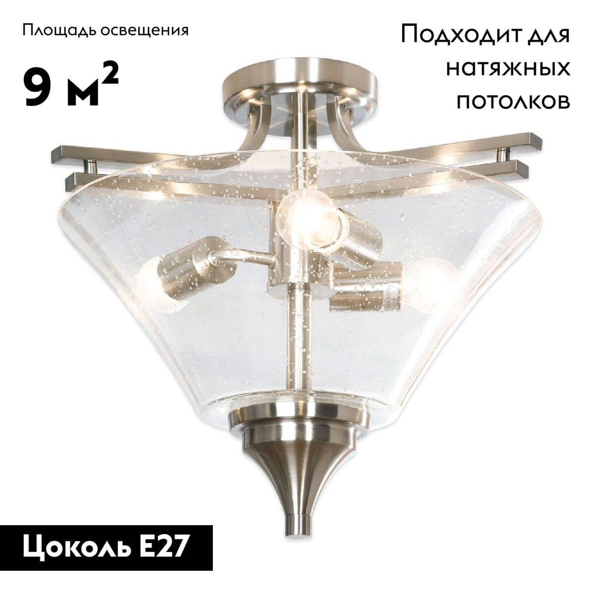 Потолочная люстра Lussole Fullerton LSP-8815 в Санкт-Петербурге