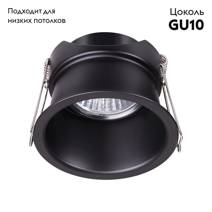 Встраиваемый светильник Novotech Butt 370445 в #REGION_NAME_DECLINE_PP#