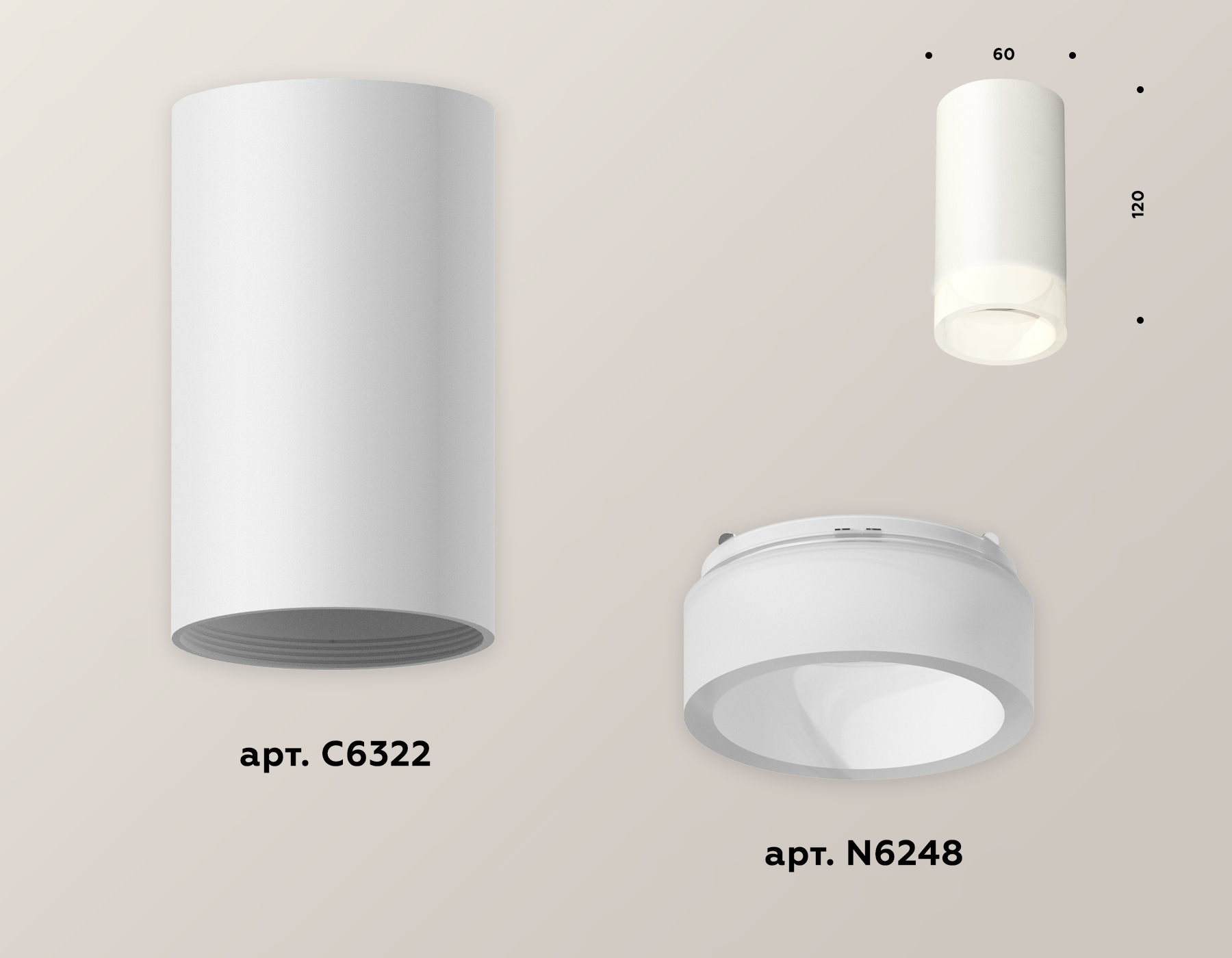 Потолочный светильник Ambrella Light Techno Spot XS6322041 (C6322, N6248) в Санкт-Петербурге