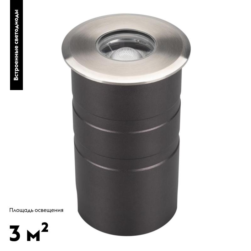 Ландшафтный светодиодный светильник Arlight ART-Ground-Zoom-R80-8W Warm3000 028065 в Санкт-Петербурге