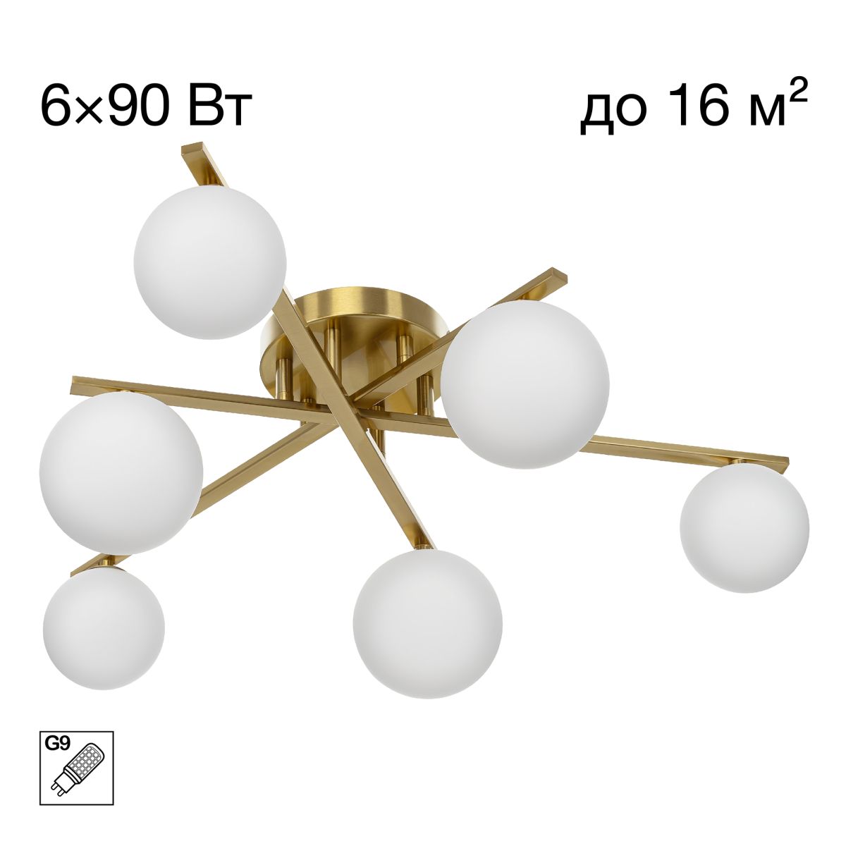 Потолочная люстра Citilux Glob CL209263 в Санкт-Петербурге