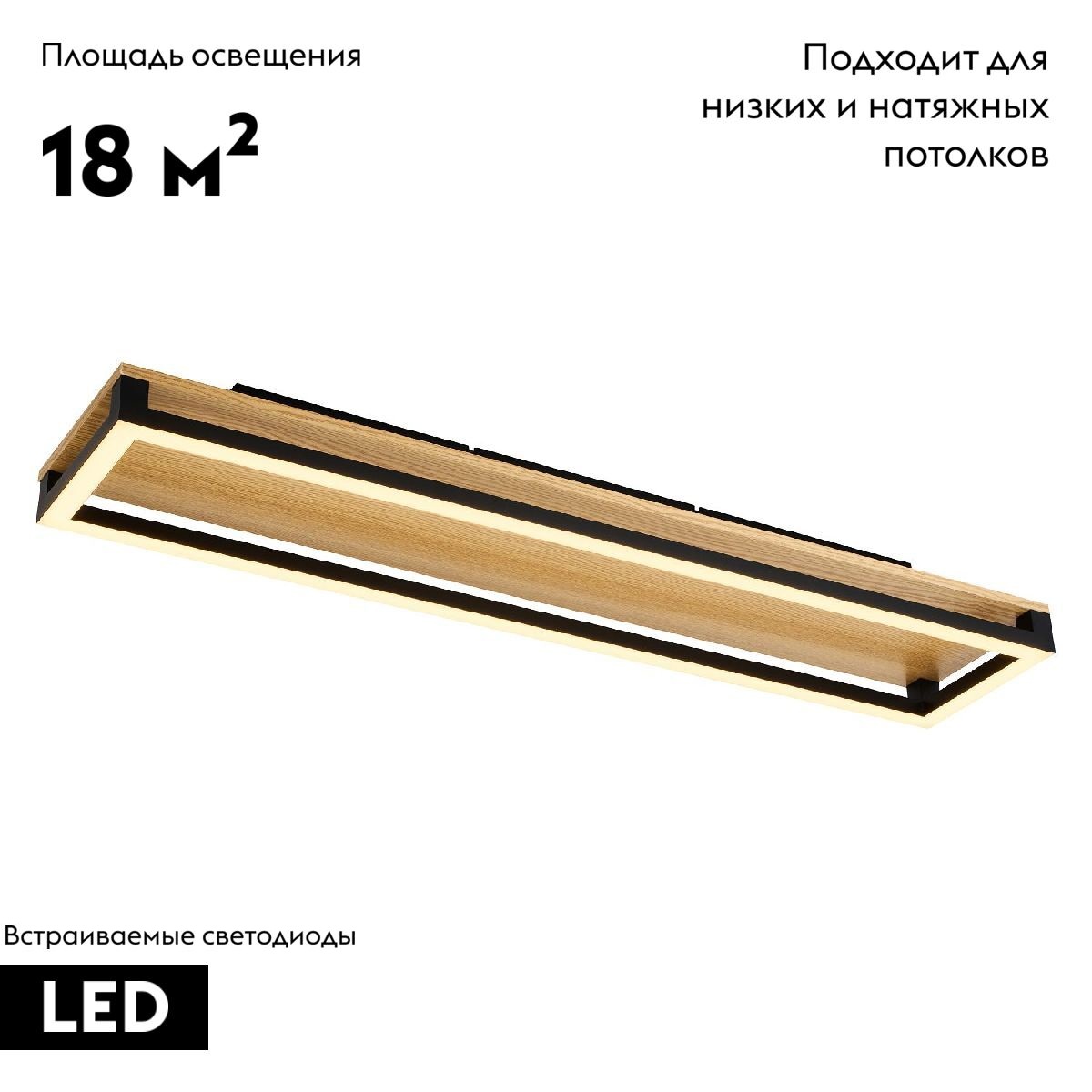 Потолочная люстра F-Promo Firkant 4434-3C в Санкт-Петербурге