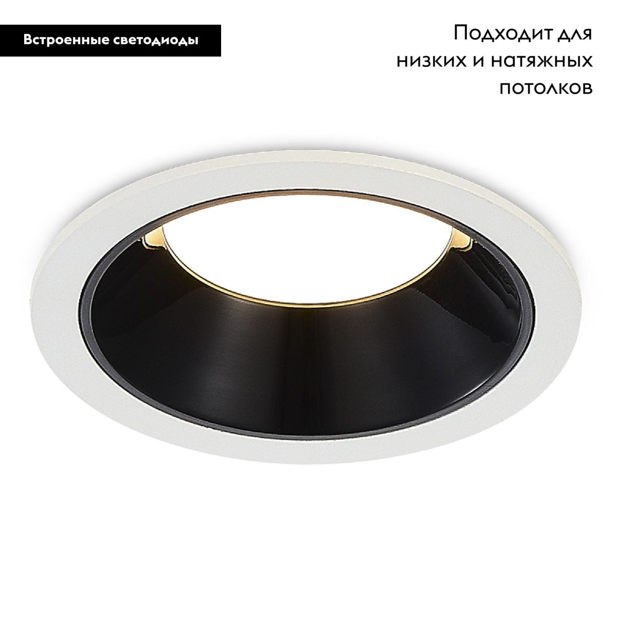 Встраиваемый светильник ST Luce ST755.448.07 в Санкт-Петербурге