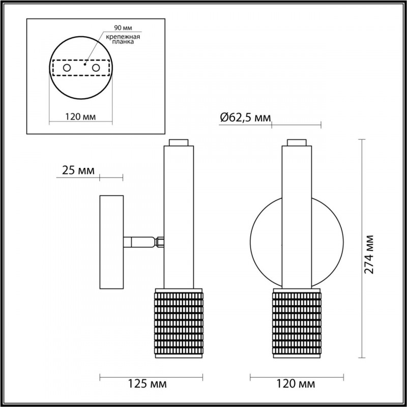 Спот Odeon Light 4237/1W в Санкт-Петербурге