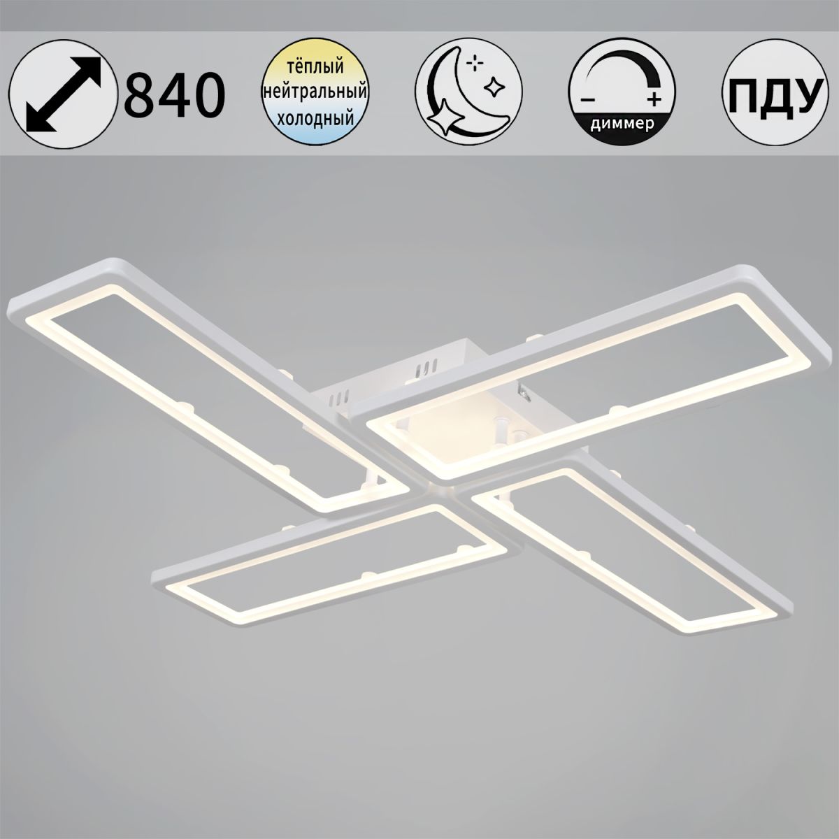 Потолочный светильник Reluce 03629-0.3-04B WH в Санкт-Петербурге