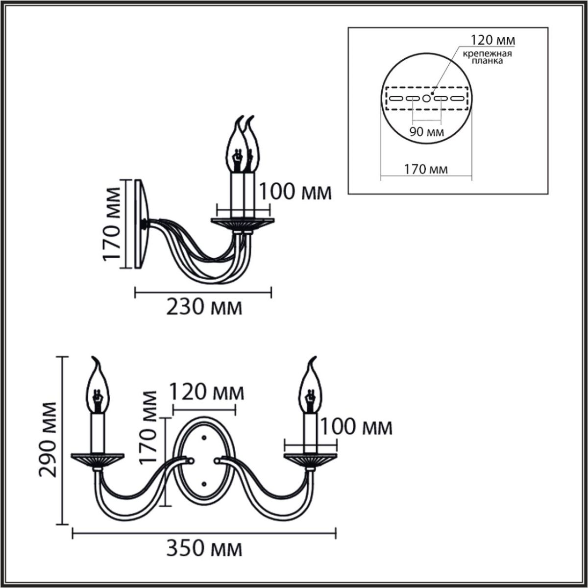 Бра Lumion Classi Incanto 8034/2W в Санкт-Петербурге